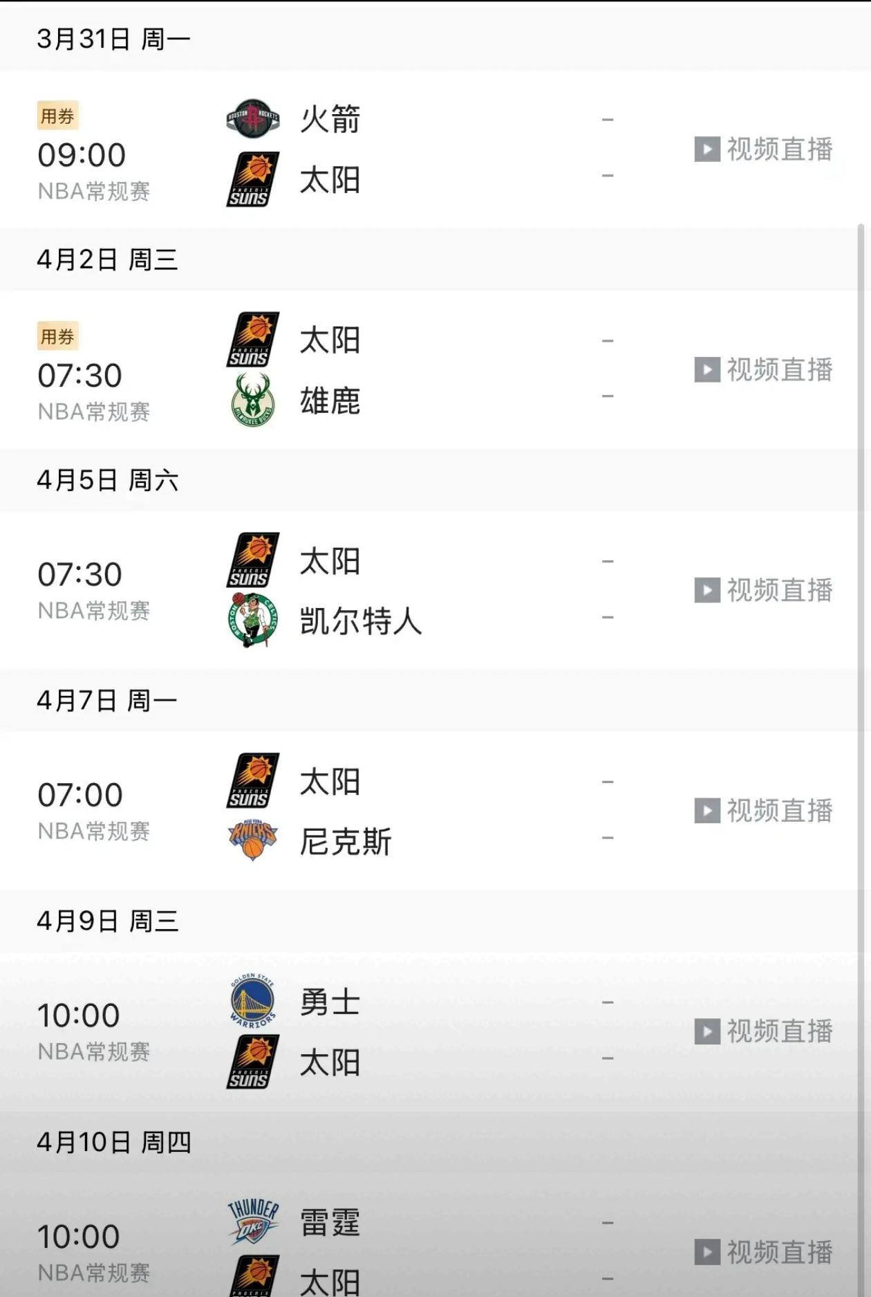 米兰体育app下载安装-包含卡尔斯鲁厄遭遇失利，形势严峻的词条