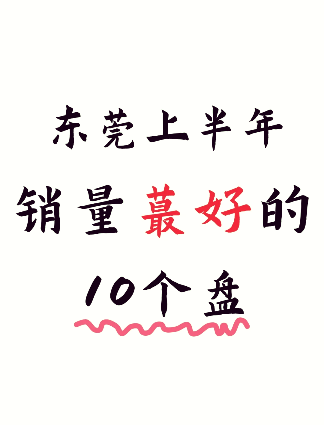 米兰体育app官网-冠军预测揭晓，豪门胜算颇高