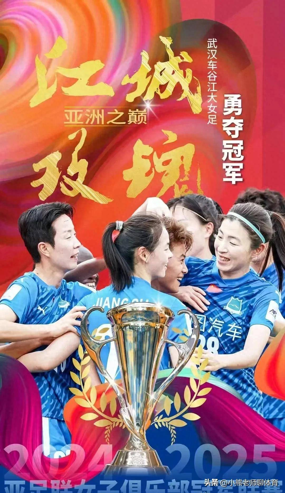 火爆赛场，亚洲足球赛事纷纷开启新篇章的简单介绍