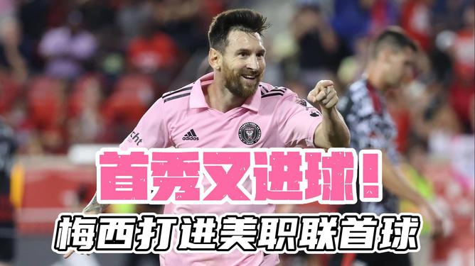 米兰体育app在线下载-巴塞罗那逆袭晋级，梅西领衔势不可挡