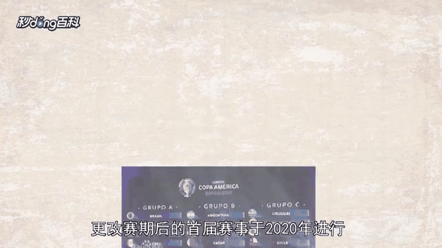 米兰体育官网首页-美洲赛事推迟，具体开赛时间待定的简单介绍