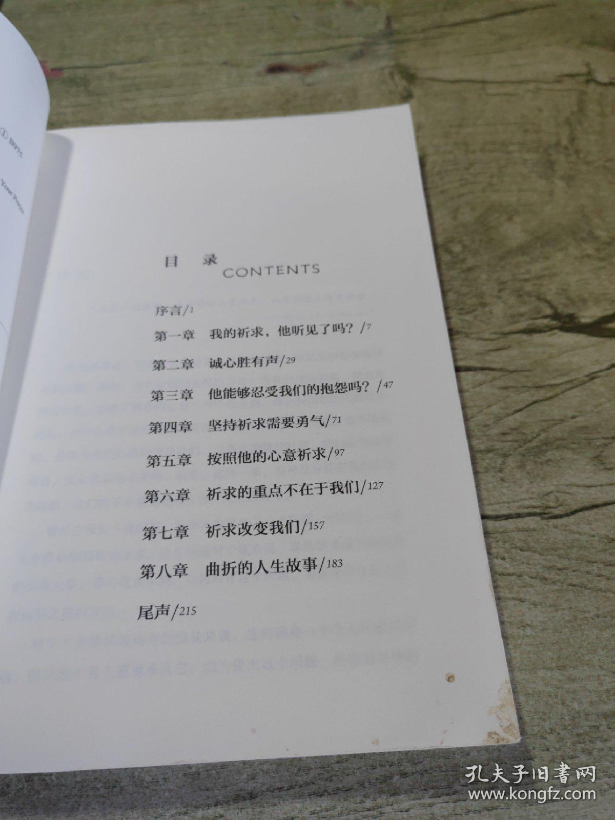 ac米兰中文官网-包含沉默之席听雨声，俄罗斯主场擒北爱尔兰的词条